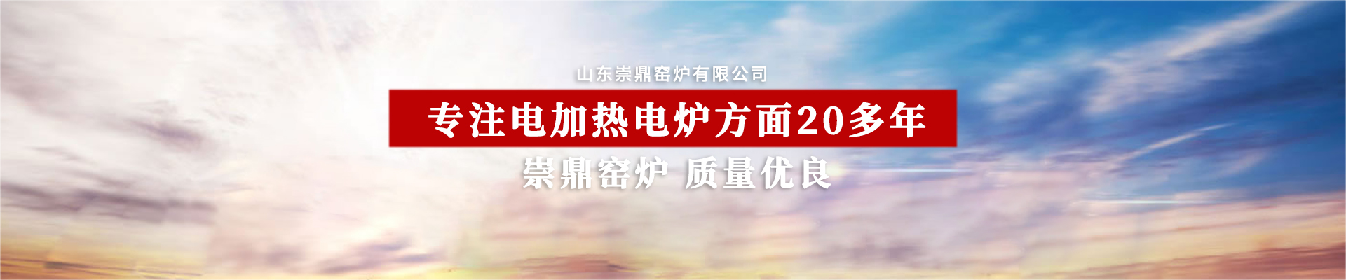 【維修保養(yǎng)】網(wǎng)帶爐中延長網(wǎng)帶壽命的保養(yǎng)方法